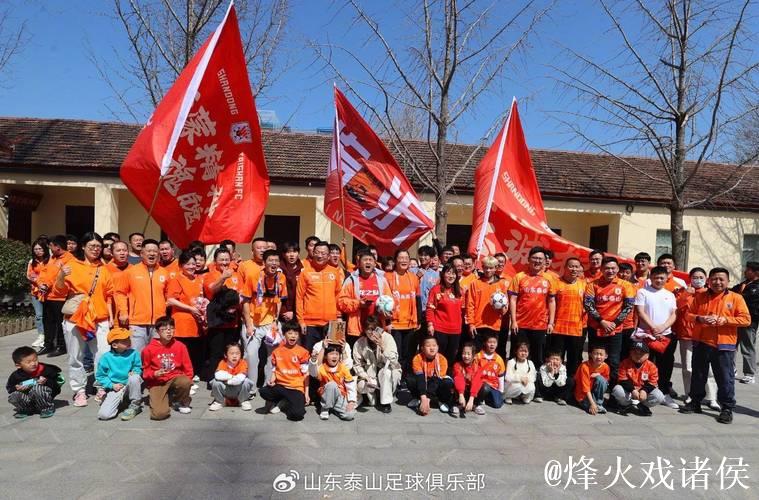 泰山足球俱乐部走进蒙阴,公益传递温暖校园绿茵 泰山足球俱乐部走进蒙阴,公益传递温暖校园绿茵