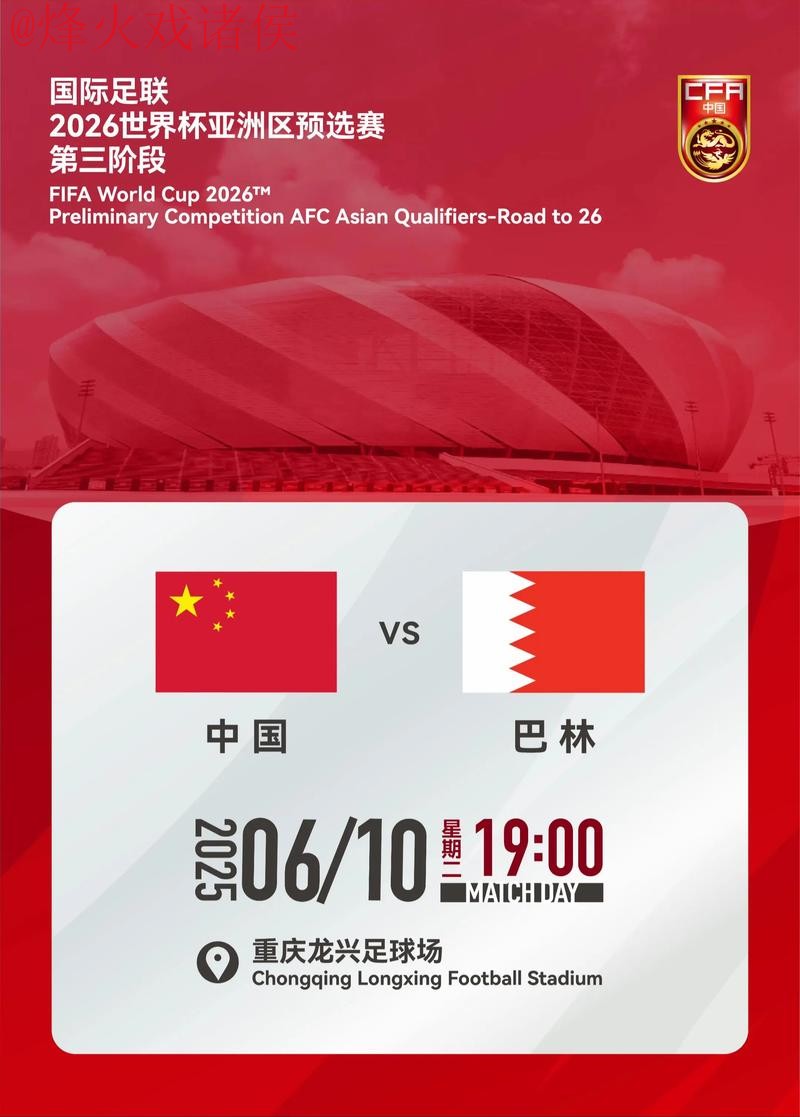 2026世界杯滚球开户入口地址 2026世界杯滚球开户入口地址