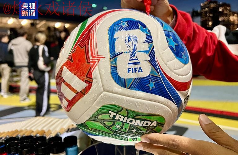 2026世界杯买球软件全站