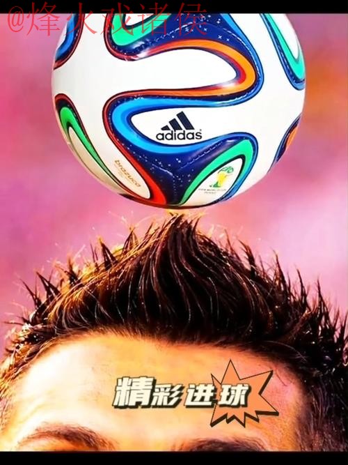 世界杯买球手机最佳