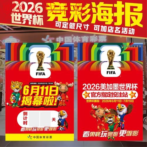 世界杯下注网页版最佳 世界杯下注网页版最佳