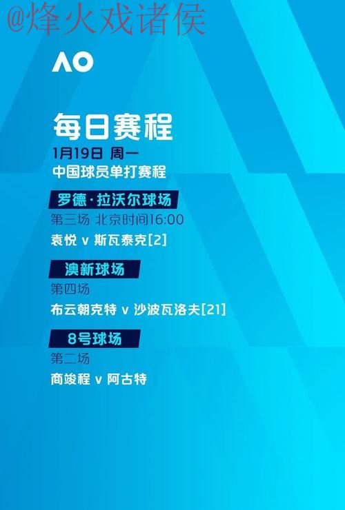 世界杯滚球最新全站